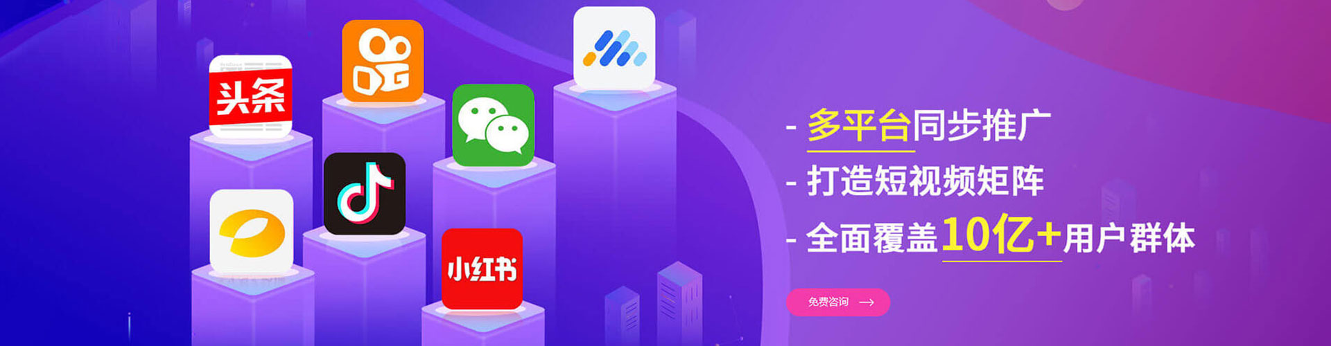 永德百度竞价排名