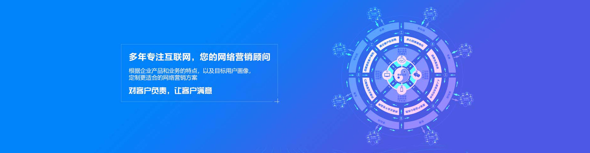 永德百度推广优化