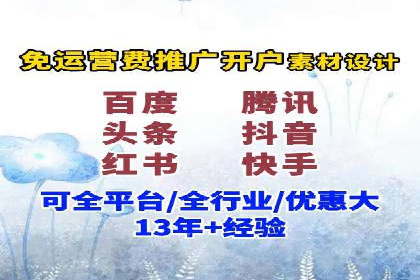 百度竞价账户托管全解析：多行业成功案例分享